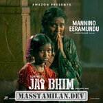 Jai Bhim (Additional Song) movie poster