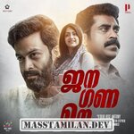 Jana Gana Mana movie poster