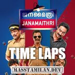 Janamaithri movie poster