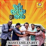 Jeem Boom Bhaa movie poster