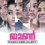 June movie poster