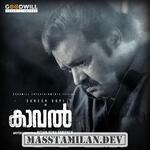 Kaaval movie poster