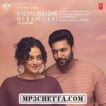 Kadhalikka Neramillai movie poster