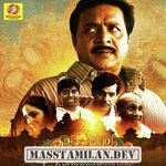 Kalamandalam Hyderali movie poster