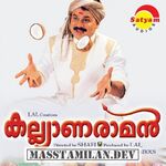 Kalyaana Raman movie poster