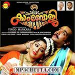 Kambhoji movie poster