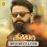 Kammara Sambhavam movie poster