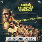 Karnan Napoleon Bhagat Singh movie poster