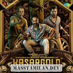 Kasargold movie poster