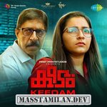 Keedam movie poster