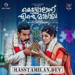 Kettyolaanu Ente Malakha movie poster