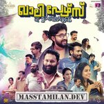 Khali Purse Of Billionaires movie poster