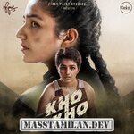 Kho Kho movie poster
