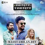 Kilometers and Kilometers movie poster