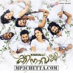 Kinavalli movie poster