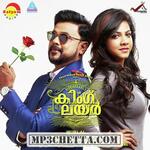 King Liar movie poster