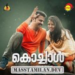 Kochaal movie poster