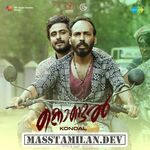 Kondal movie poster