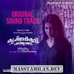 Krishnankutty Pani Thudangi movie poster