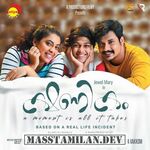 Kshanikam movie poster