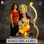 Kunjeldho movie poster