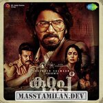 Kurup movie poster