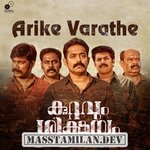 Kuttavum Shikshayum movie poster