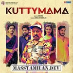 Kuttymama movie poster