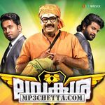 LavaKusha movie poster