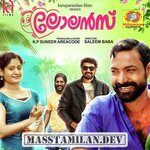 Lolans movie poster