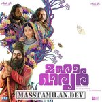 Mahaveeryar movie poster