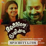 Maheshinte Prathikaaram movie poster