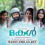 Makal movie poster