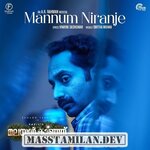 Malayankunju movie poster