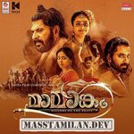 Mamangam movie poster