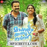 Mangalyam Thanthunanena movie poster