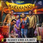 Maranamass movie poster