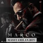 Marco movie poster