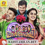 Margam Kali movie poster