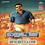 Masterpiece movie poster