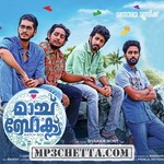 Match Box movie poster