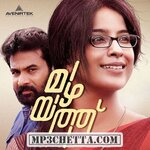 Mazhayathu Movie Poster Mazhayathu movie poster