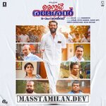Member Rameshan 9aam Ward movie poster