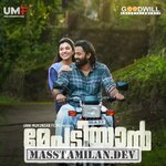 Meppadiyan movie poster