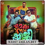 Mera Naam Shaji movie poster