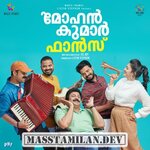Mohan Kumar Fans movie poster