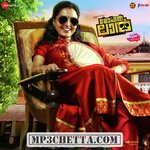 Mohanlal movie poster