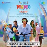 Momo In Dubai movie poster