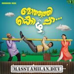 Mothathi Kozhappa movie poster