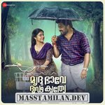 Mrudhu Bhave Dhruda Kruthye movie poster